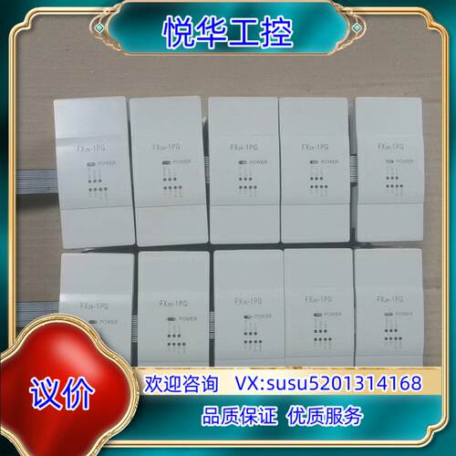 PLC 扩展 FX2N-1PG-E  成色新功能正常使议价