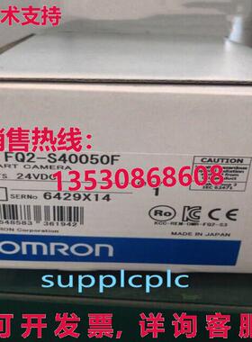 原装供应FQ2-S20050F 视觉智能相机