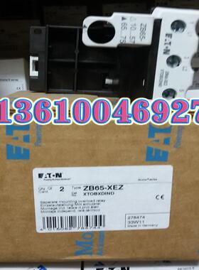 EATON MOELLER热继电器独立安装座ZB65-XEZ议价
