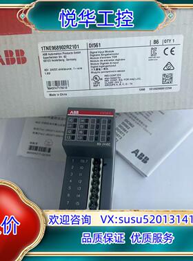 DX561  1TNE968902R2301议价