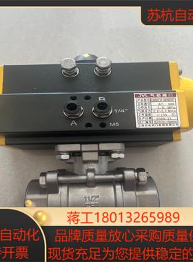 气动阀门JVLJL600Q1C1F-16P40D1W2 新的