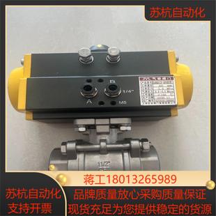 气动阀门JVLJL600Q1C1F 16P40D1W2 新
