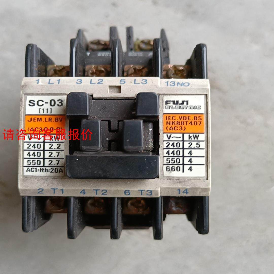 富士SC一03交流接触器，25元一个