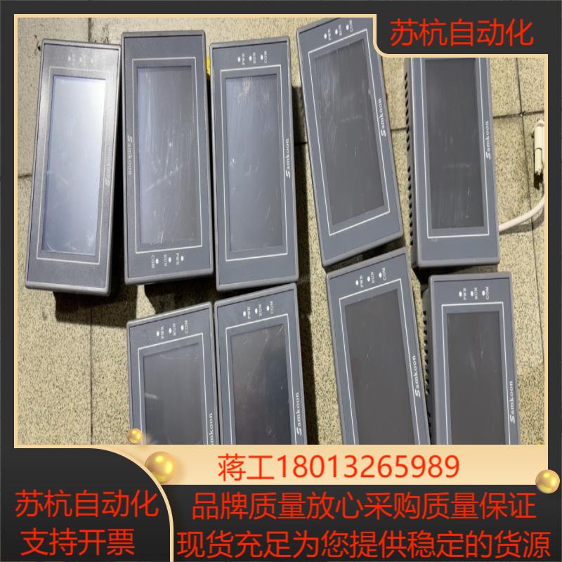 显控43寸触摸屏 EA-043A  功能 需要联系