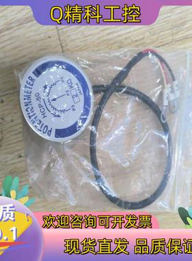现货精密电位器 HCP-50 无极旋转电位器2K  POTEN