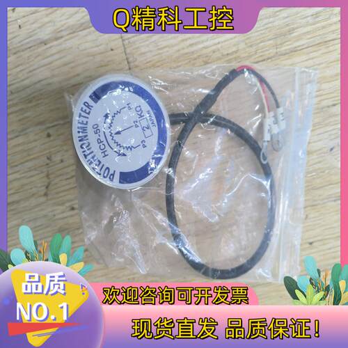 现货精密电位器 HCP-50 无极旋转电位器2K  POTEN