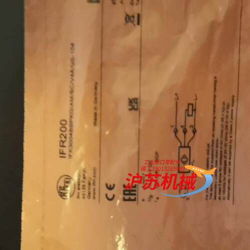 全新德国原装易福门接近感应器 型号是IFR200