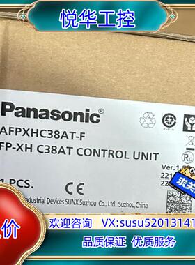 原装 AFPXHC38AT-F，内外，全新2022议价