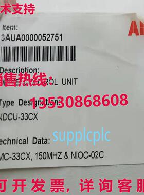 原装供应 光纤通信板 NDCU-33CX 3AUA0000052751
