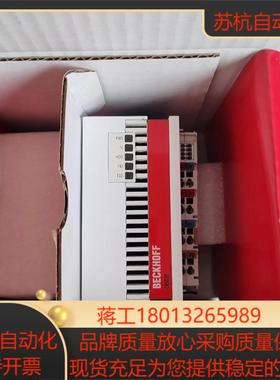 倍福主控模块，CX5020-0111，正品原装