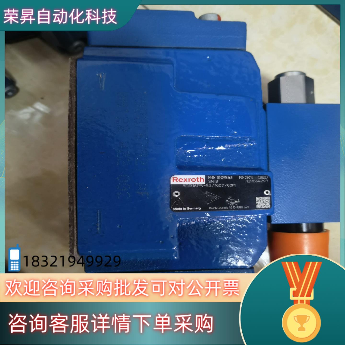 R900916666减压阀 3DR16P5-5X/100Y/