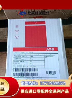 转让全新abb塑壳断路器TMAX XT XT2H 160 T议价