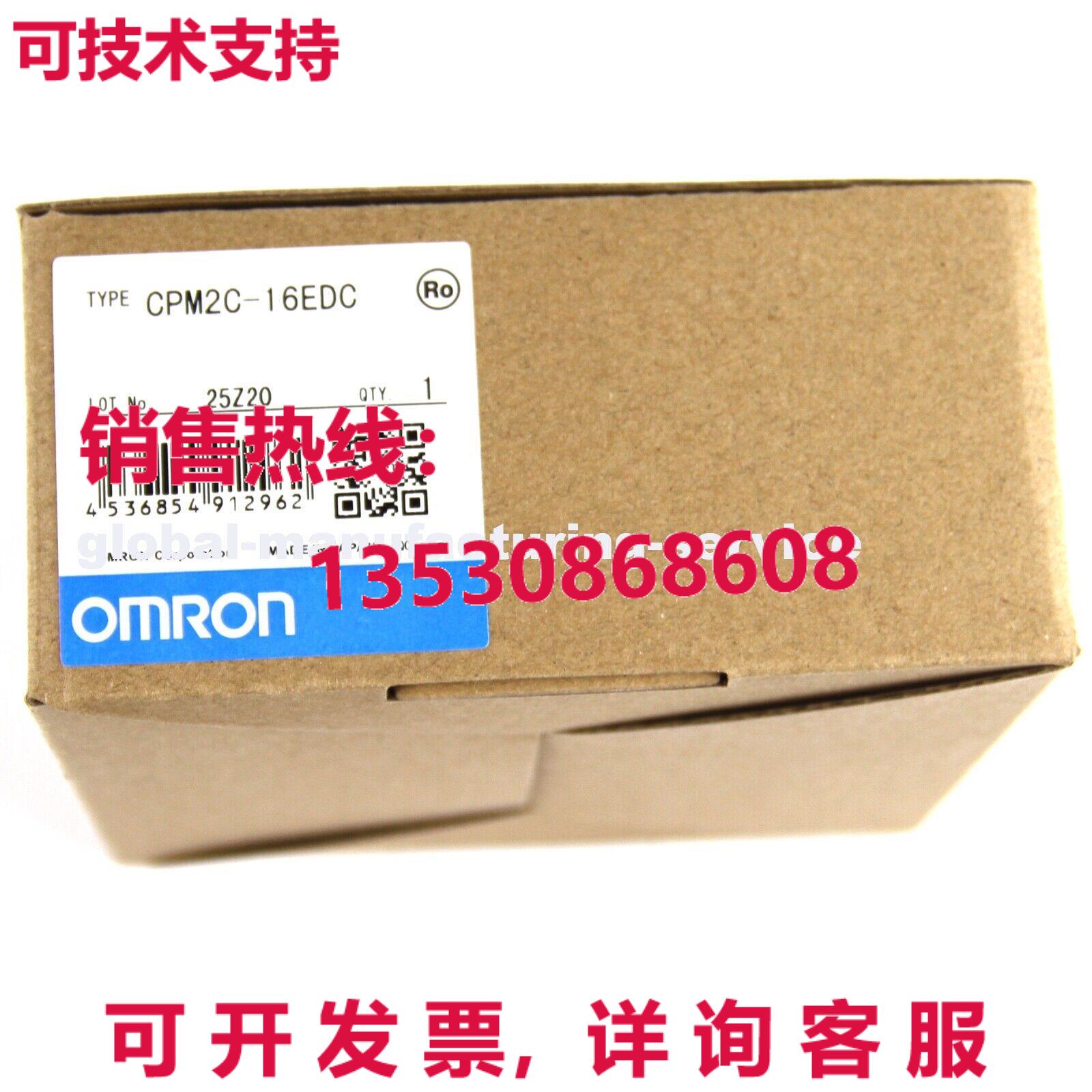 原装供应CPM2C-16EDC 逻辑控制器模块