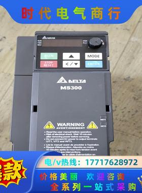 台达变频器  VFD7A5MS21ANSAA，1.5kw 2议价