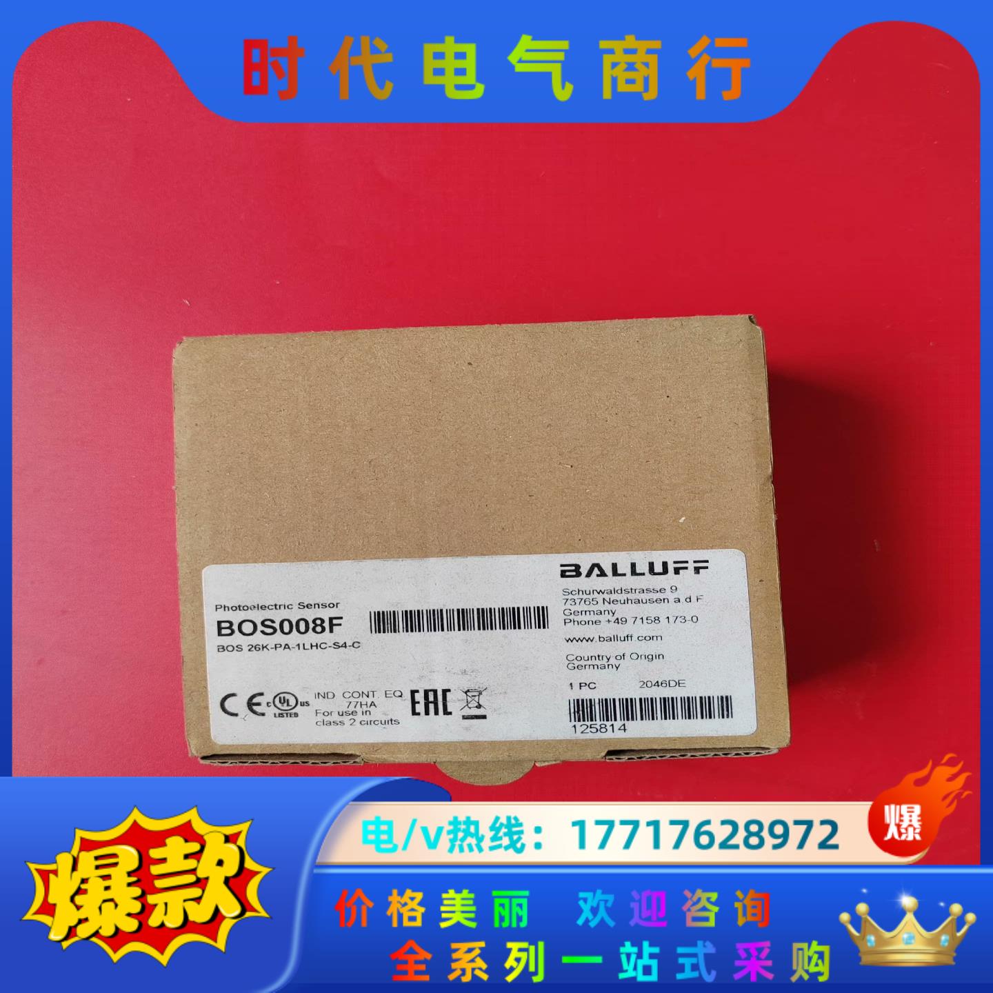 巴鲁夫光电传感器BOS008F全新原装正品！！需要直议价