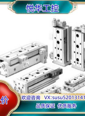 原装SMC气动滑台MXQ20-40B-M9NVZ  现货 议