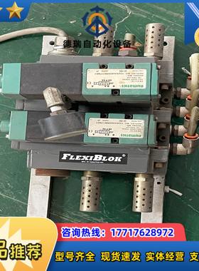 纽曼蒂克电磁阀MAX OPER PRESS.150 PS议价