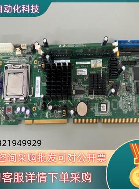现货研祥FSC-1814VNA VER：A4.0工控机主板