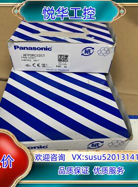 原装FP0R-C32CT AFP0RC32CTPLC全新原装议价