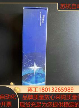 Waters 沃特世 Atlantis C18 5um 4