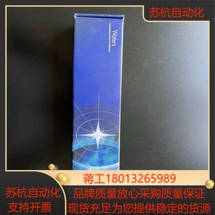 5um Waters C18 Atlantis 沃特世