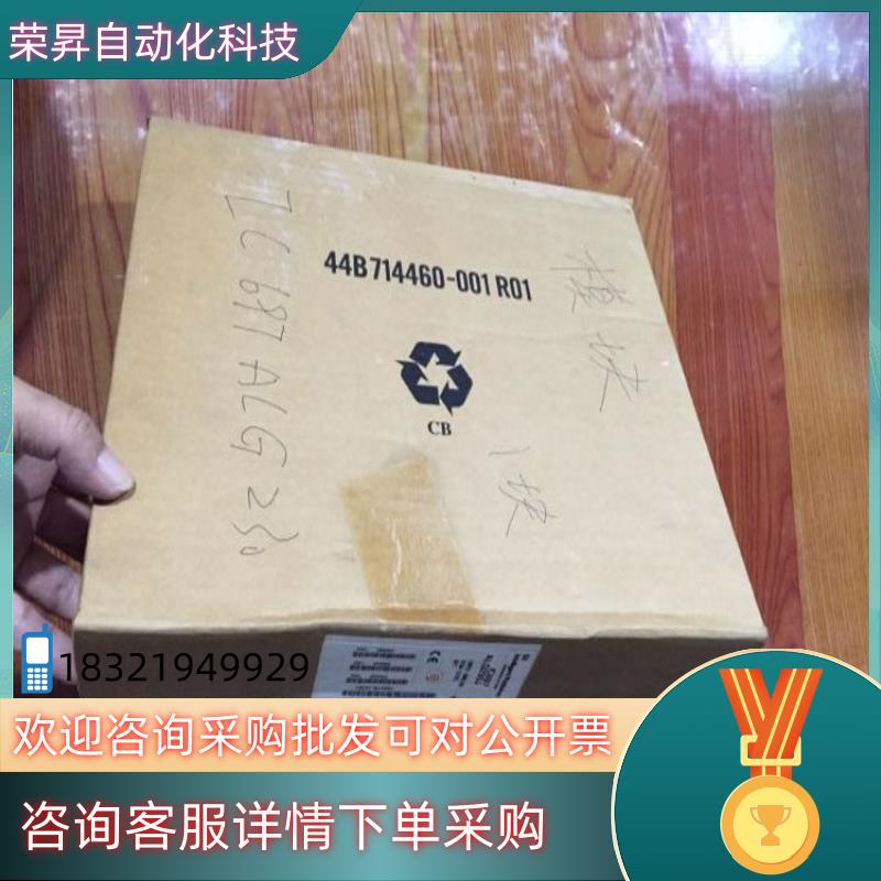 现货IC697ALG230J GE-FANUC PLC模块 全新