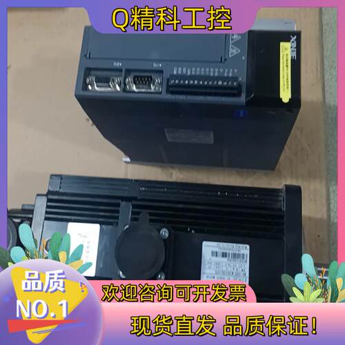 现货1.5KW信捷刹车伺服电机整套DS3E—21P5—PFA