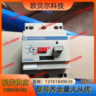 处理马达启动器 GV2RS20 GV2M07