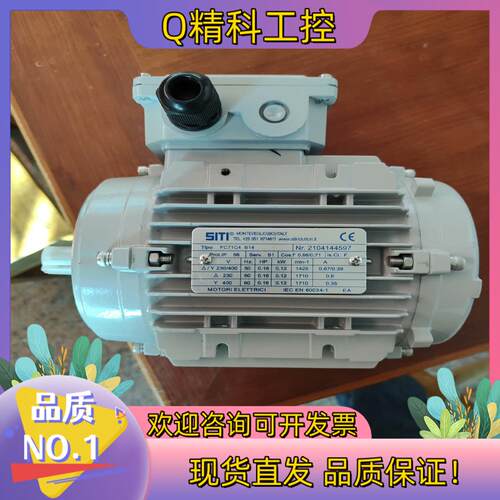 现货SITI西帝电机FC71C4,0.12KW