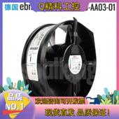 现货依必安派特风机W2S130 AA03