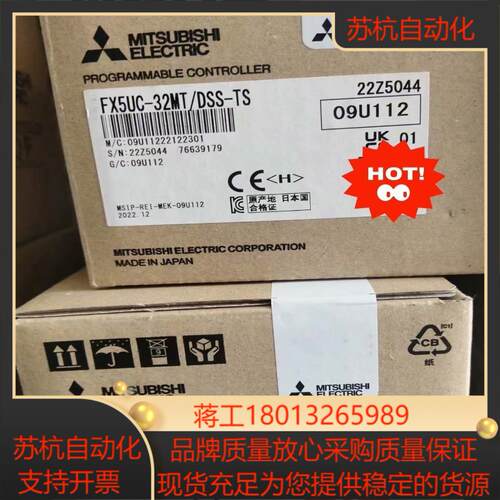 FX5UC-32MT/DSS-TS 全新原装