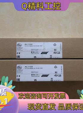 现货剩料新鲜到货德国IFM／易福门IO一Link主站AL