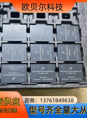微处理器MCIMX6G2DVM05AB MCIMX6G2DV