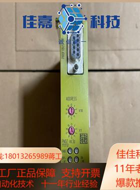 773732 全新皮尔兹 PNOZ mc3p，年份2015年