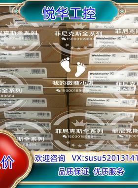 原装7760054182 EAPK-PCI-CO议价