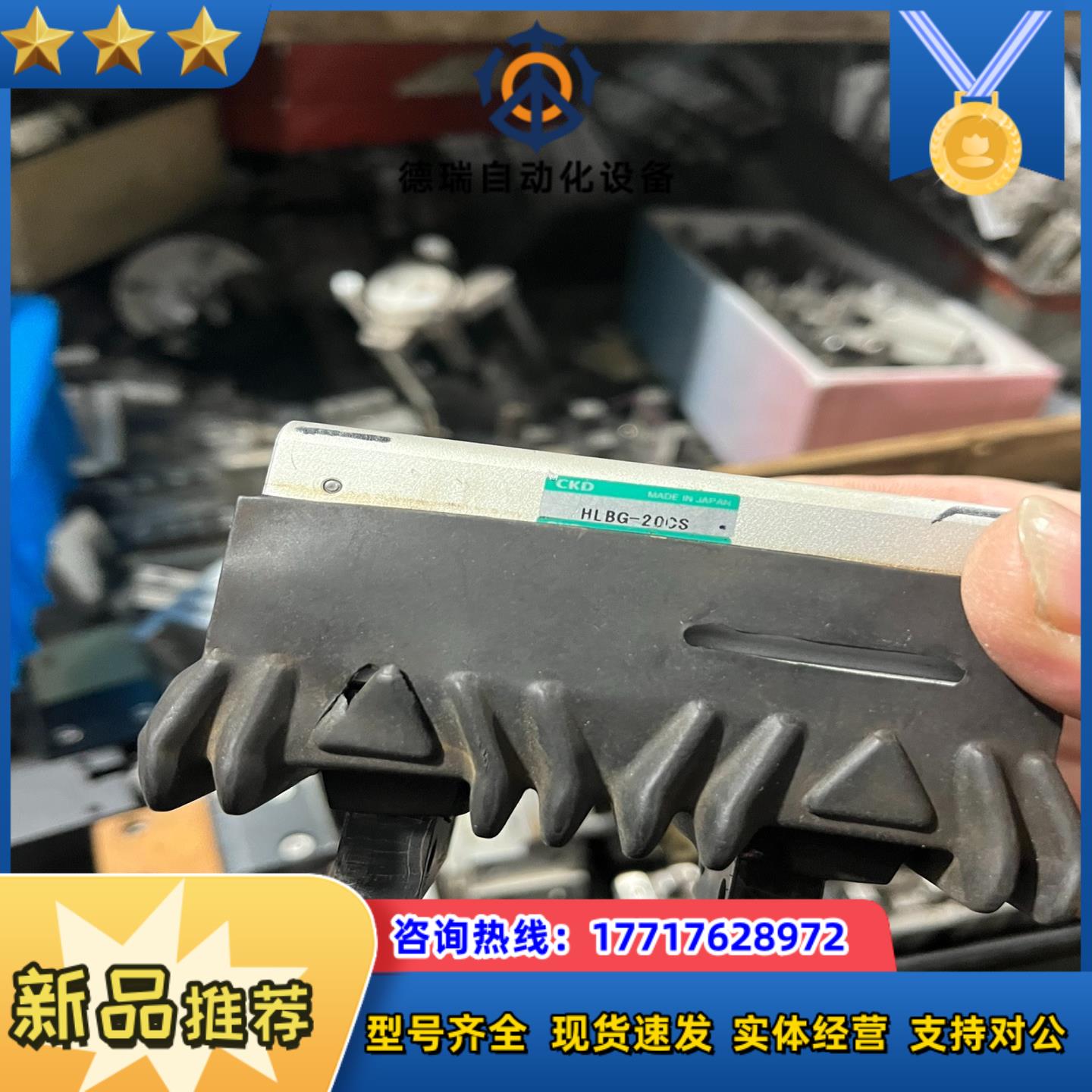 CKD手指气缸HLBG-20CS800议价