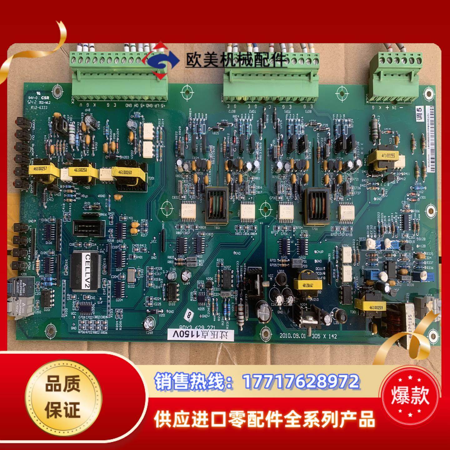 动力源BND-750/37C-P高压变频器功率单控制板BD议价,电玩/配件/游戏/攻略,各类线材,淘宝优惠券,粉丝福利购,淘宝优惠卷