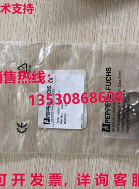 原装供应倍加福 NBN5-12GM50-E2-V1 84201