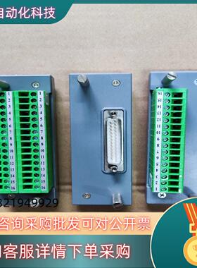 现货浙大中控端子板 XP521 XP520 XP526 XP52