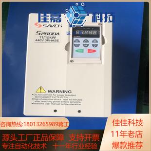 三基变频器 15P 4T11G 15KW S2800A