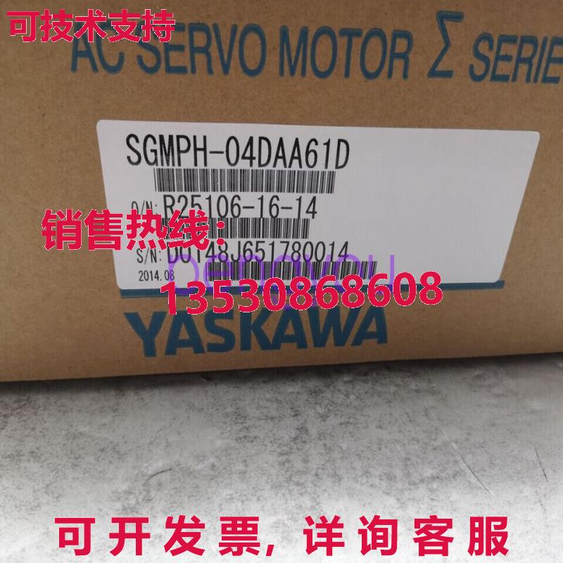 安川SGMPH-04DAA61D伺服电机库存现货