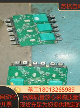 富士模块6MBI450U-120-02带板子130B6018议价