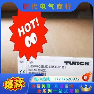 H1151 LIU5X3 图尔议价 Q25LM0 LI200P0