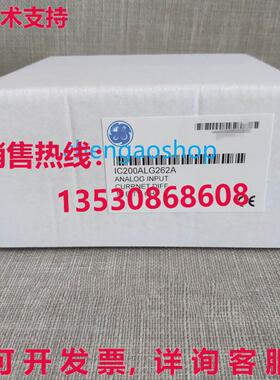 原装供应IC200ALG262