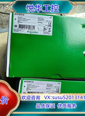 原装XPE-M310脚踏开关XPEM310全新原装正品，2议