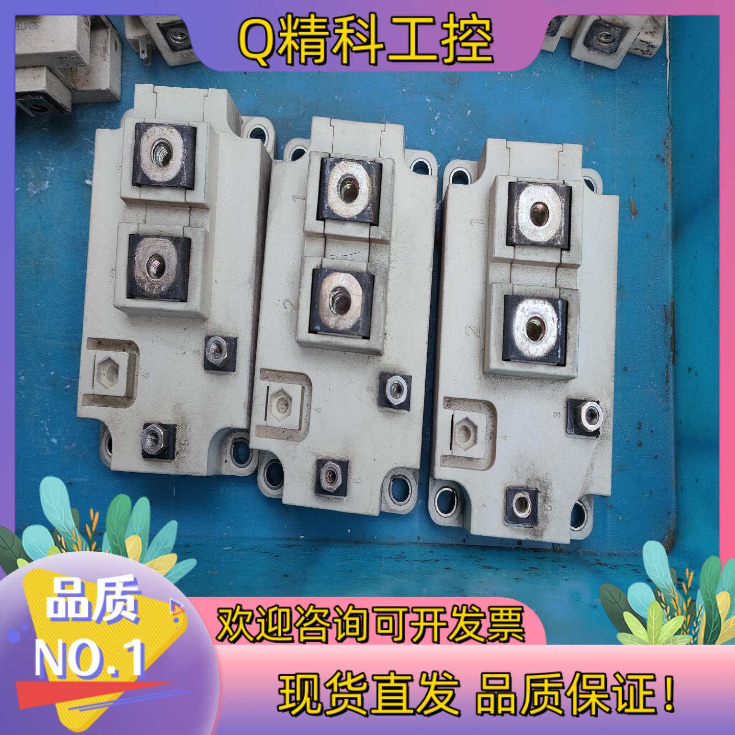 现货BSM400GA120DN2高频IGBT模块 欧原装