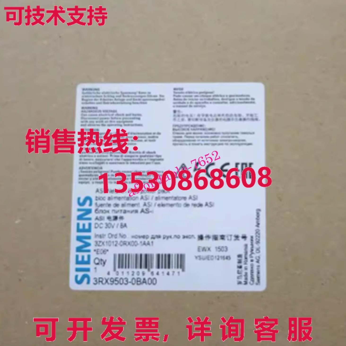 原装供应3RX95030BA00 3RX9503-0BA00 电源模块