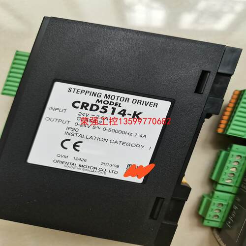 【荣强工控】东方步进驱动器CRD514-K