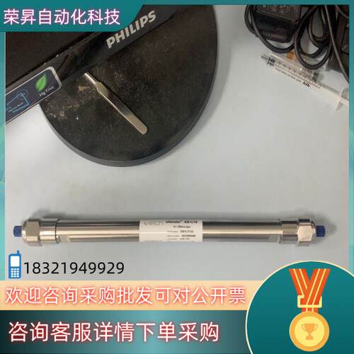 现货【半制备柱】月旭色谱柱02610-21102Ultimat