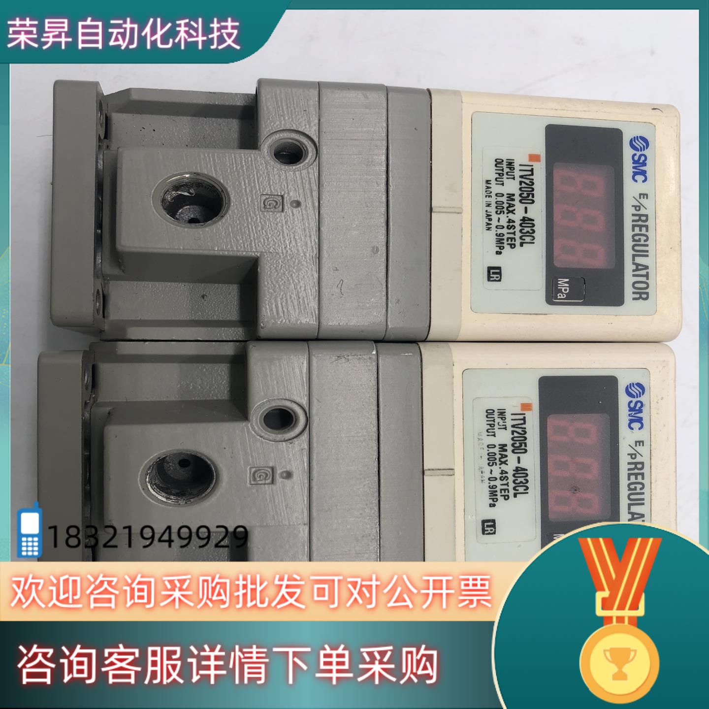 现货原装SMC比例阀     ITV2050-403CL I